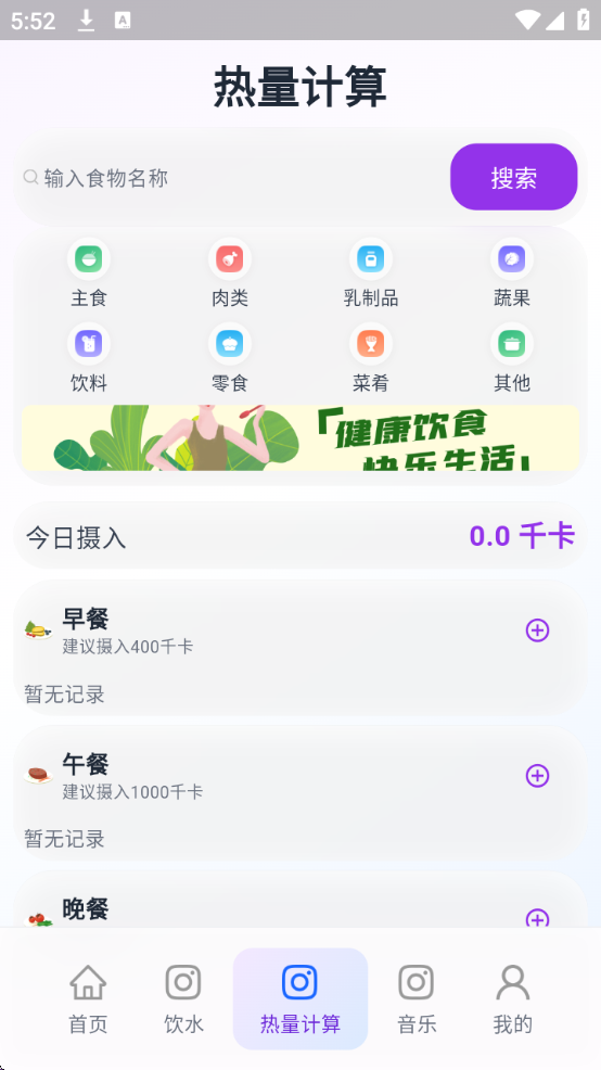 超+慢跑(图3)