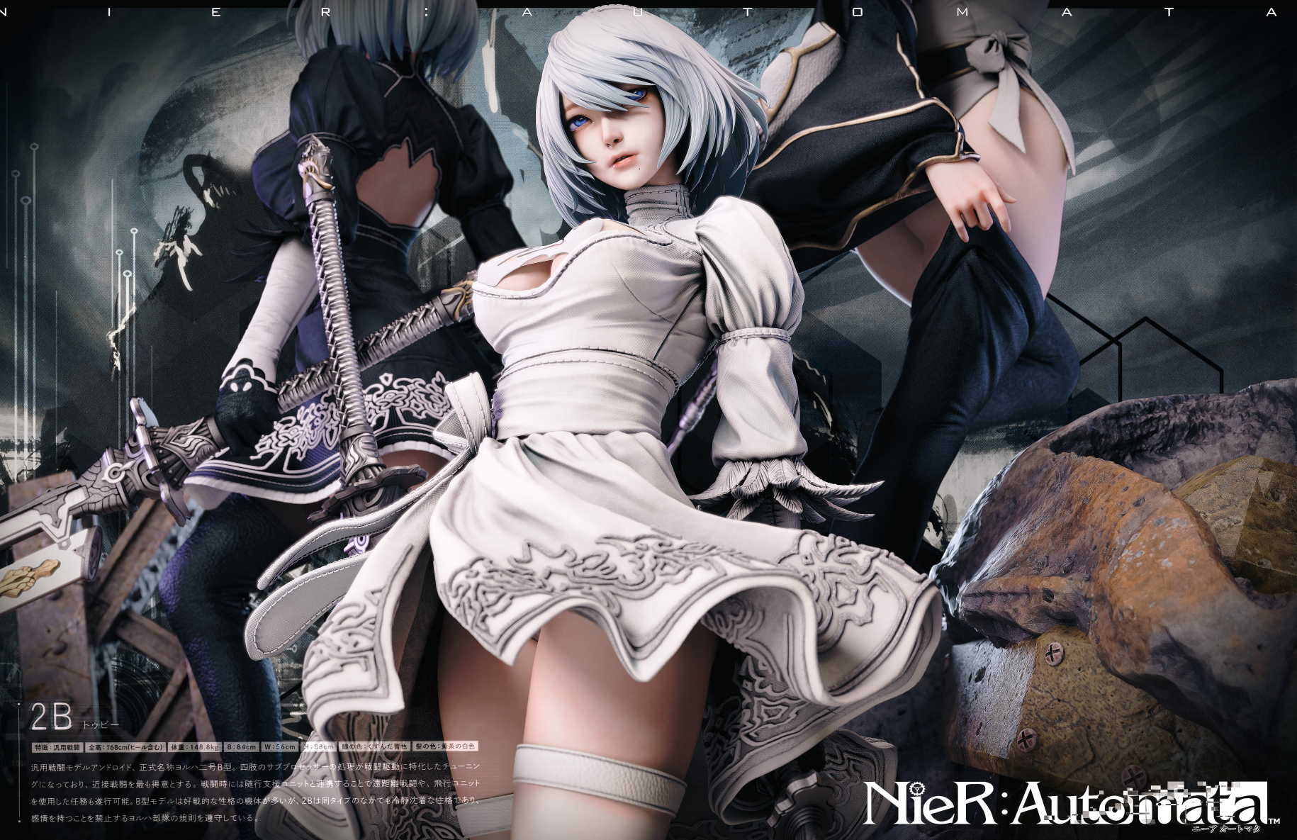 《尼尔：机械纪元》2B绝美COS美图：这也太大大大了！