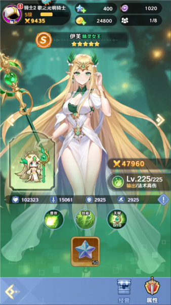 指尖像素城 2026最新版(图1)