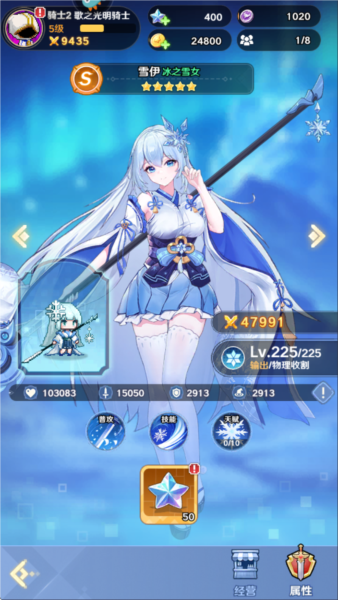 指尖像素城 2026最新版(图2)