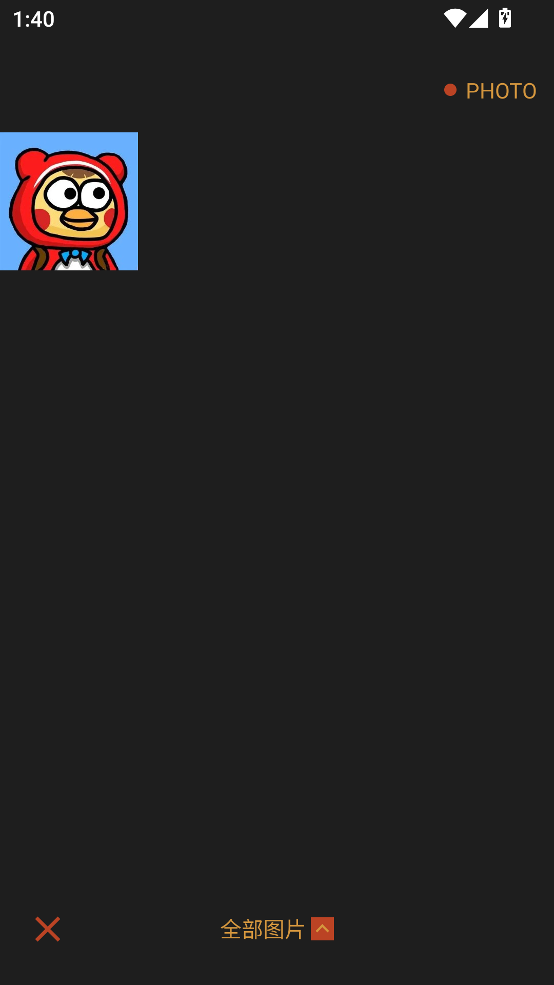 可可修图 最新版(图3)