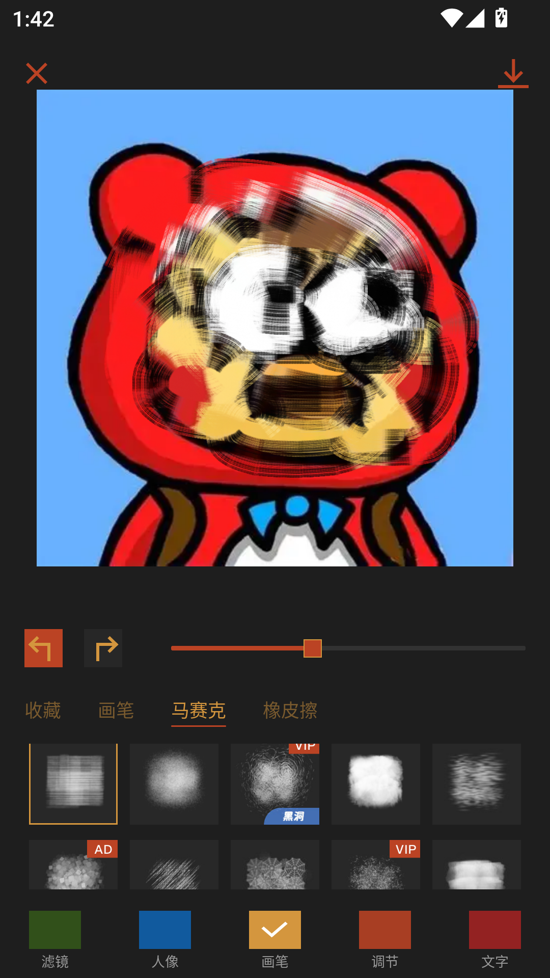 可可修图 最新版(图4)