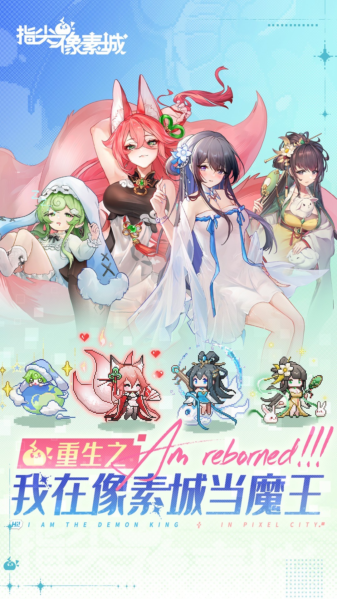 
指尖像素城 2026最新版