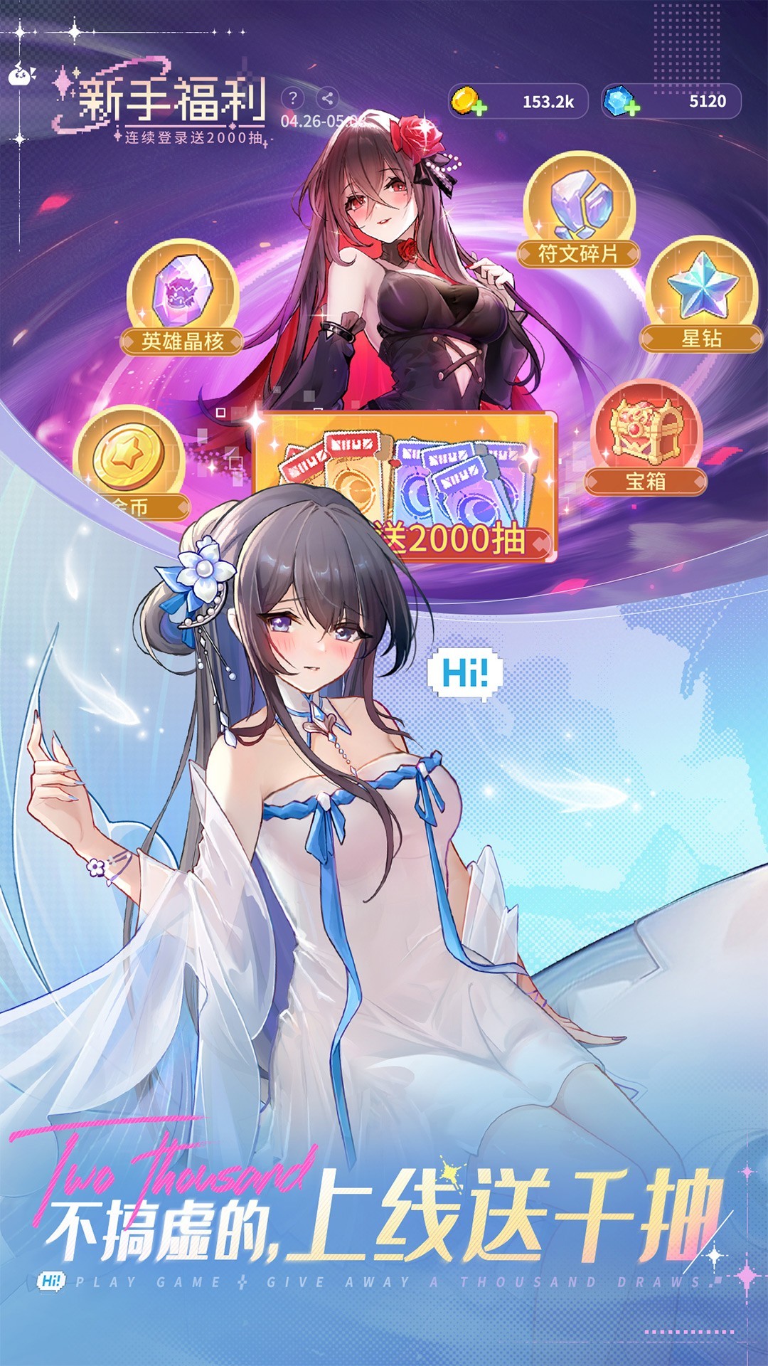 
指尖像素城 2026最新版