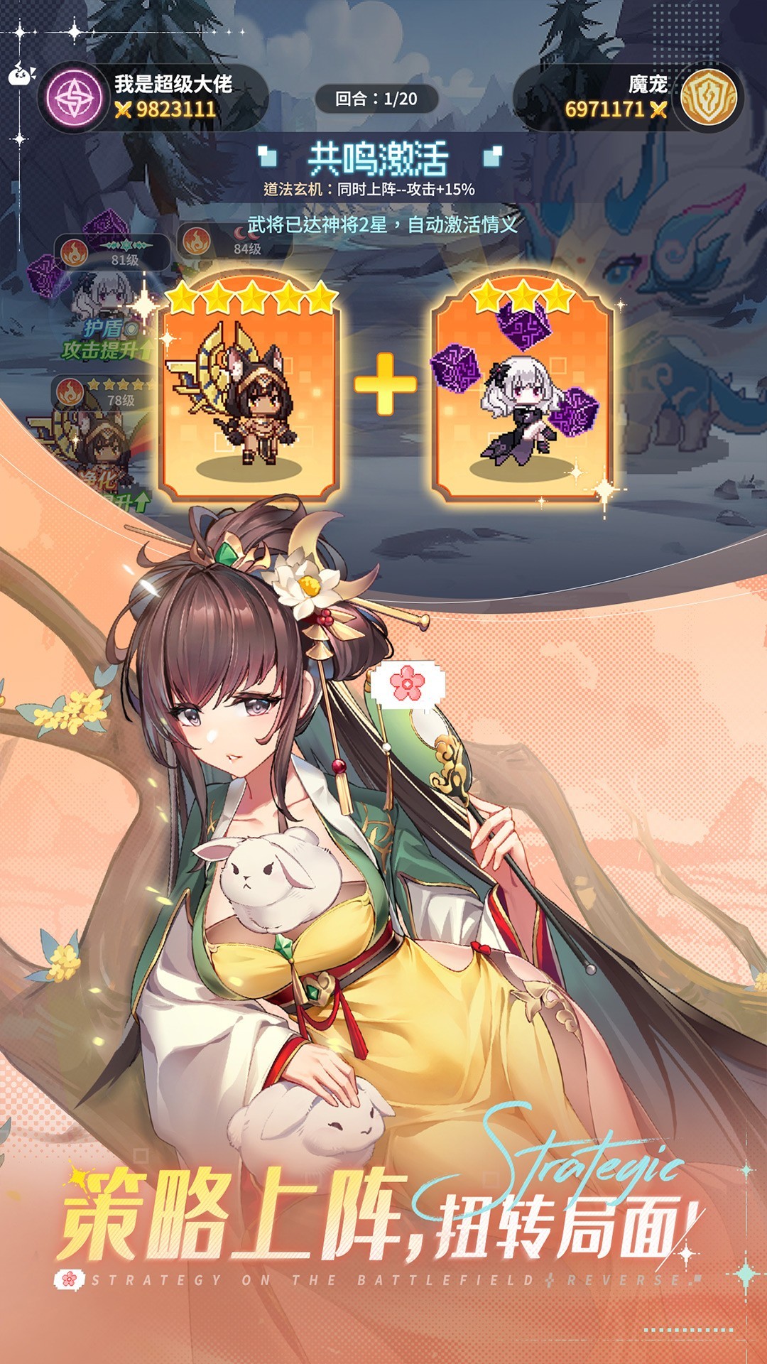 
指尖像素城 2026最新版