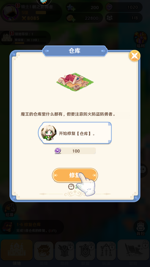 指尖像素城 2026最新版(图8)