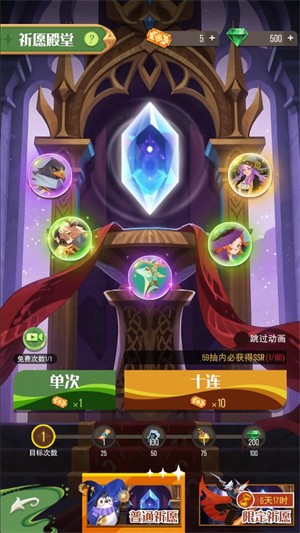 冒险之门 手游官网下载(图5)