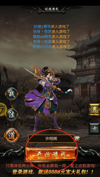 决战沙邑 正版(图2)