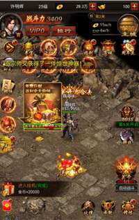 决战沙邑 正版(图4)