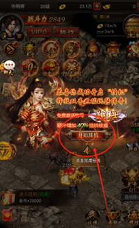 决战沙邑 正版(图5)