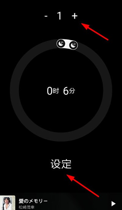 倒带音乐 高级版(图4)