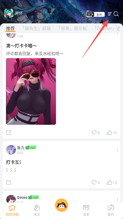 塔吉多 官网首页入口(图2)