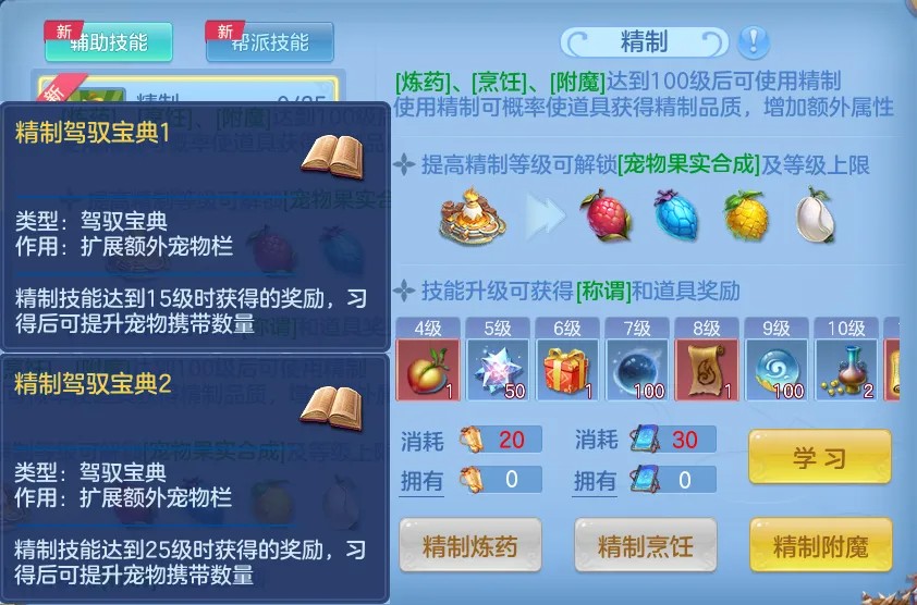 《幻唐志逍遥外传》万人大服『仗剑行』火爆开启！专属萌宠，福利加码，等你来领！