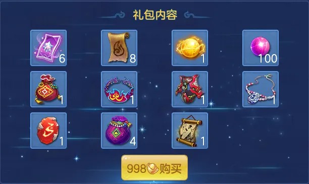 《幻唐志逍遥外传》万人大服『仗剑行』火爆开启！专属萌宠，福利加码，等你来领！