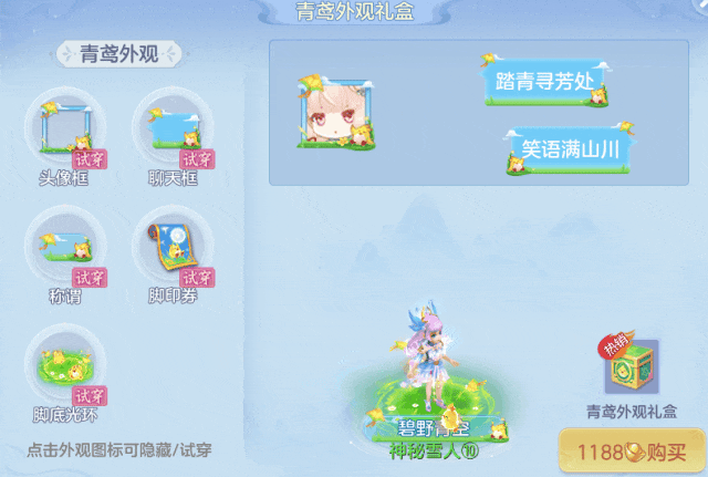 《幻唐志逍遥外传》万人大服『仗剑行』火爆开启！专属萌宠，福利加码，等你来领！