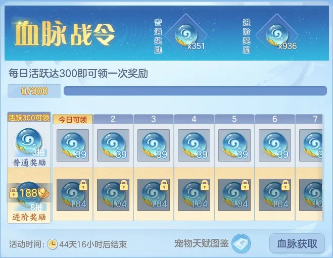 《幻唐志逍遥外传》万人大服『仗剑行』火爆开启！专属萌宠，福利加码，等你来领！