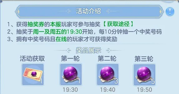 《幻唐志逍遥外传》万人大服『仗剑行』火爆开启！专属萌宠，福利加码，等你来领！