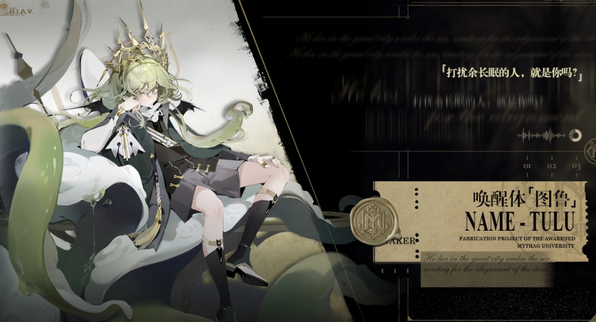 《忘却前夜》珊配队玩法介绍(图7)