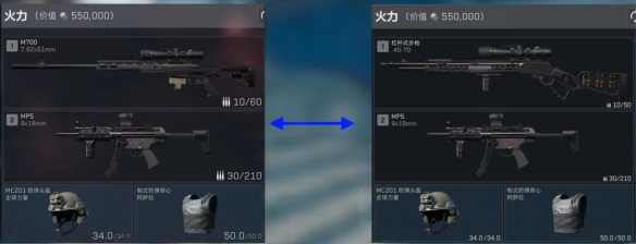 三角洲行动s9精锐制式劵改动一览