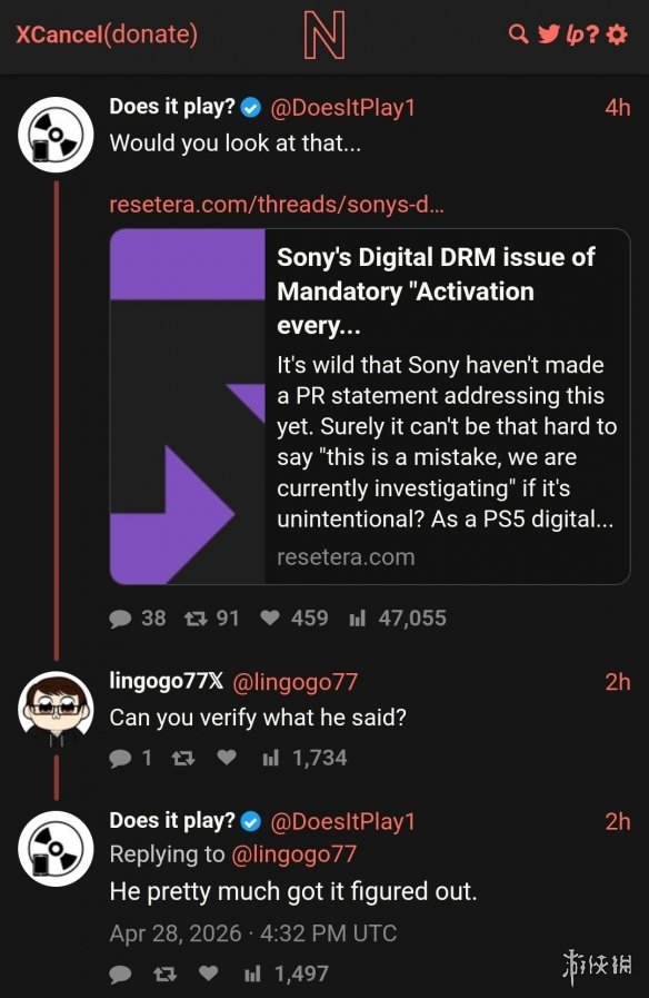 曝索尼PS DRM或为临时机制! 仅与14天退款窗口期相关(图4)