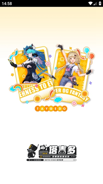 
塔吉多 官网社区