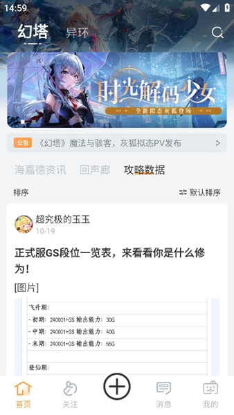 塔吉多 官网社区(图2)