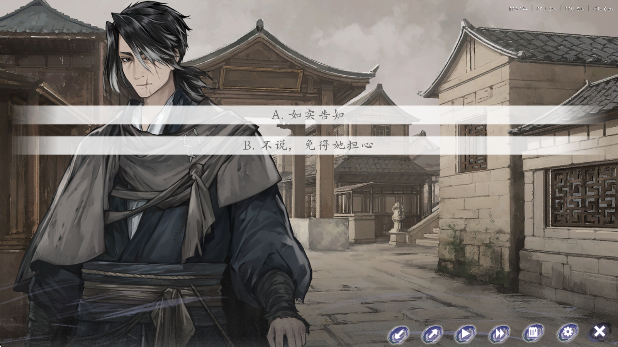 饿殍：穗城万里赴 最新版(图3)