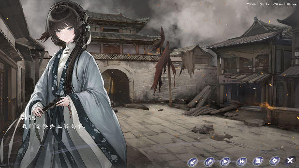 
饿殍：穗城万里赴 最新版