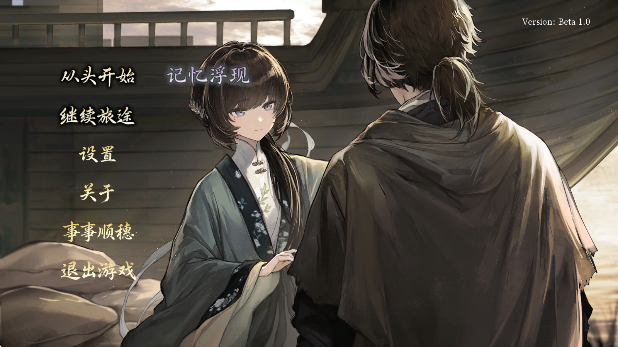 饿殍：穗城万里赴 最新版(图1)