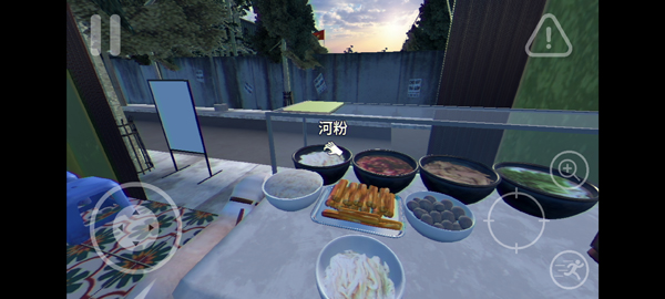 
越南河粉店 中文版