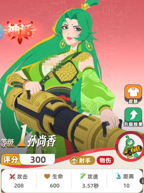 《王者之弈》赌狗流玩法一览(图3)