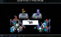 《团本自走棋》德鲁伊介绍
