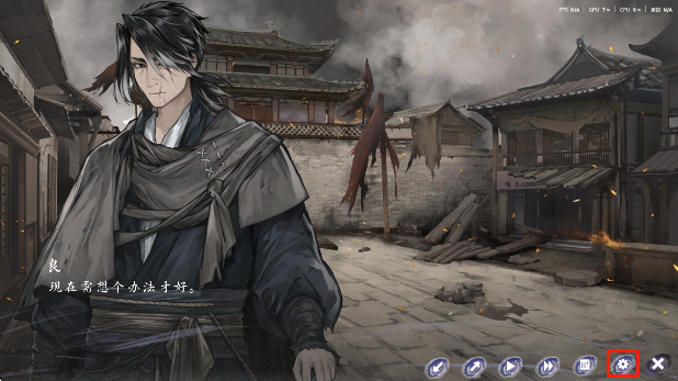 饿殍：穗城万里赴 最新版(图6)