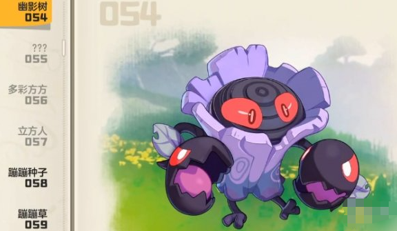 洛克王国世界幽影树技能怎样搭配(图2)