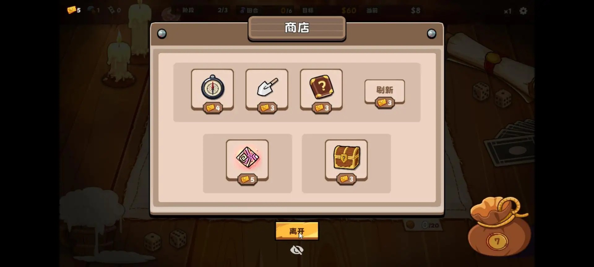 硬币酒馆 免广告(图2)