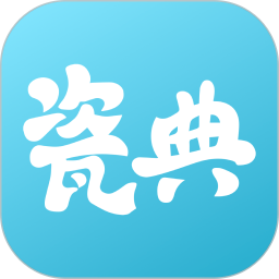 曼生瓷典