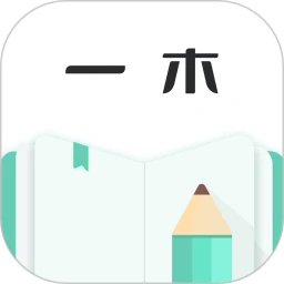 一木记账 官网版