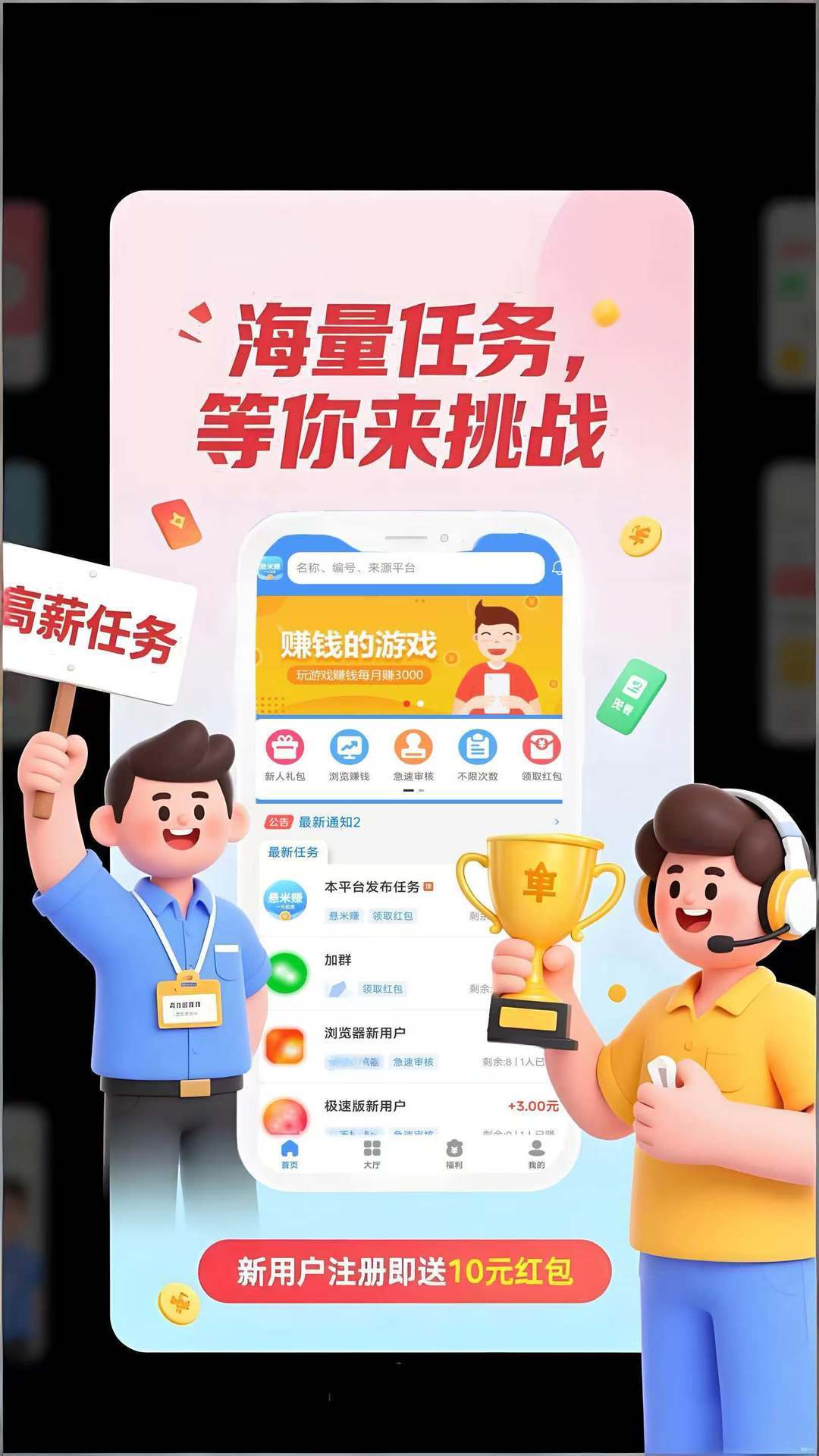 
悬米赚