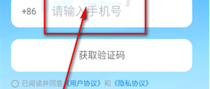 次元锚(图3)