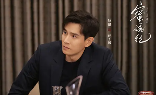 蜜语纪聂予诚得了什么病
