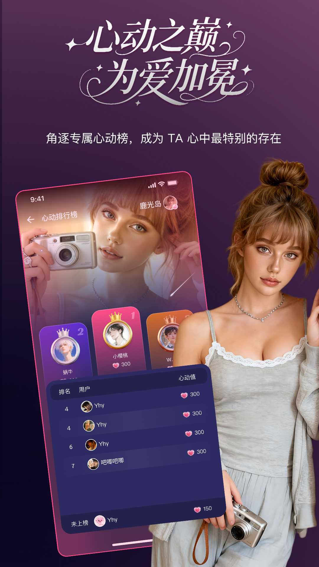 
PinkTalk