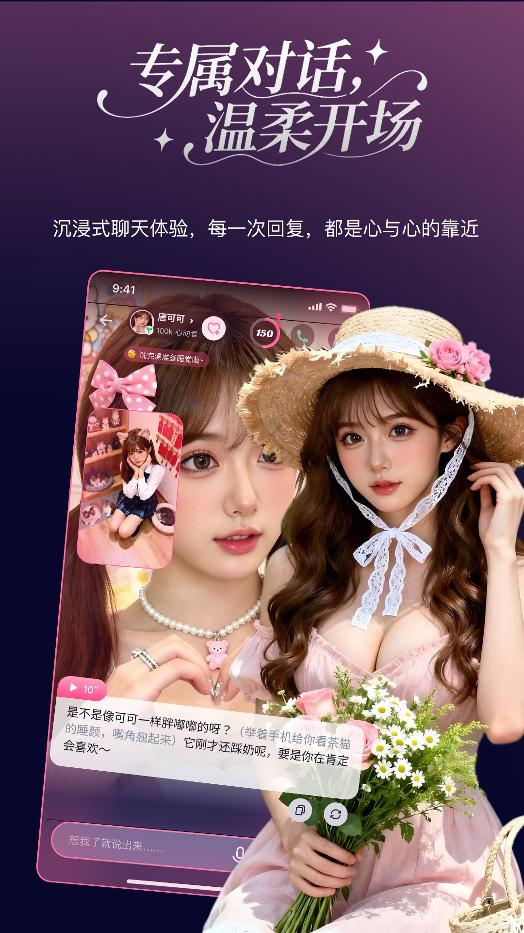 
PinkTalk