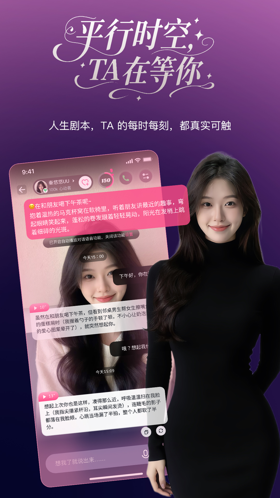 
PinkTalk