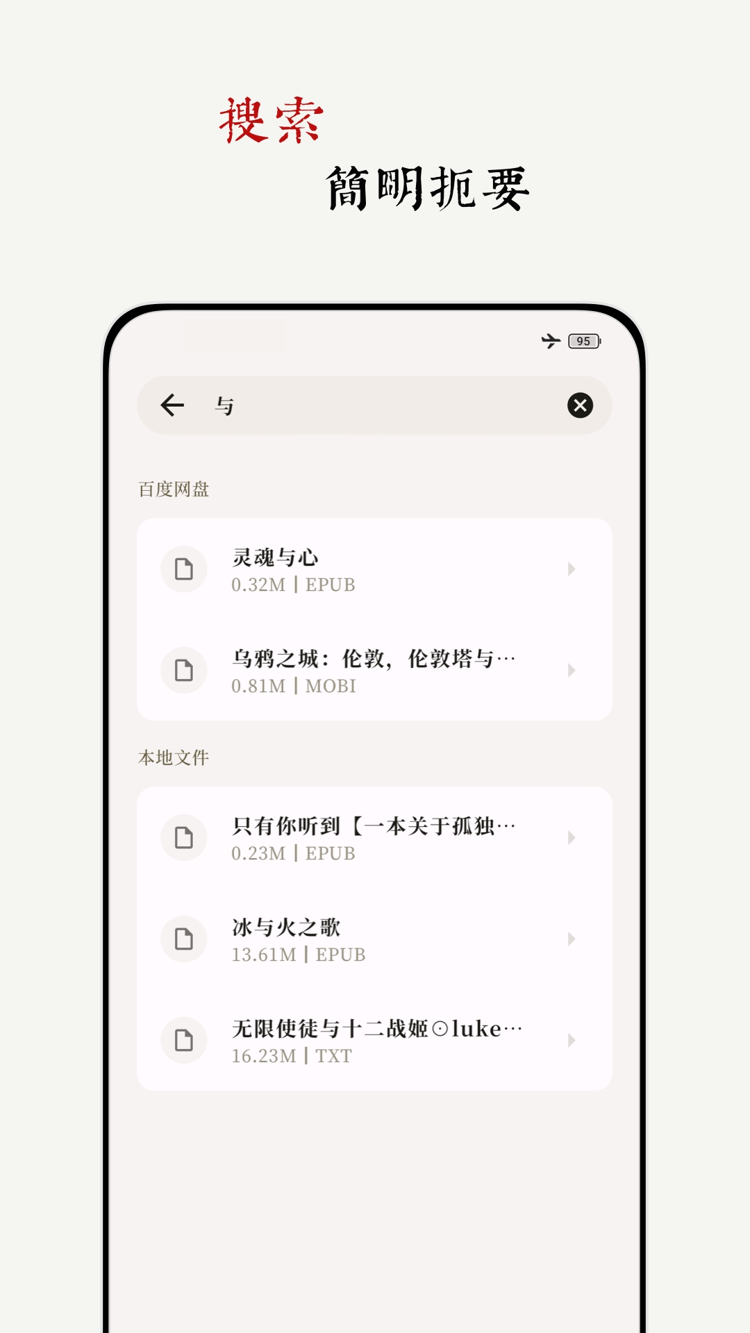 
阅微app
