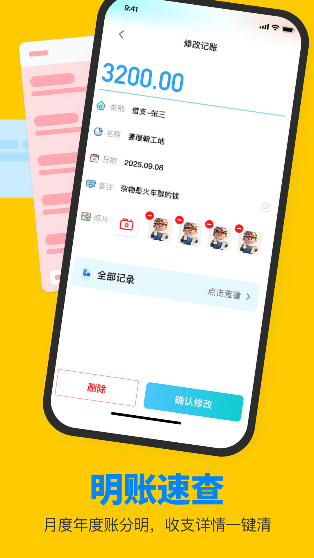 
鱼泡工友直聘