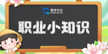 “养老评估师”主要是对以下哪个群体进行评估