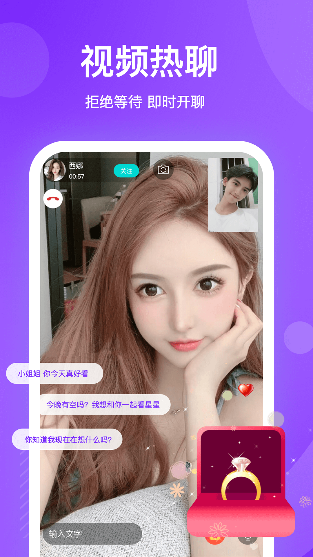 
知味社区app
