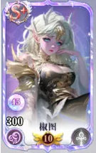 无尽花界S+辅助女神推荐顺序(图2)