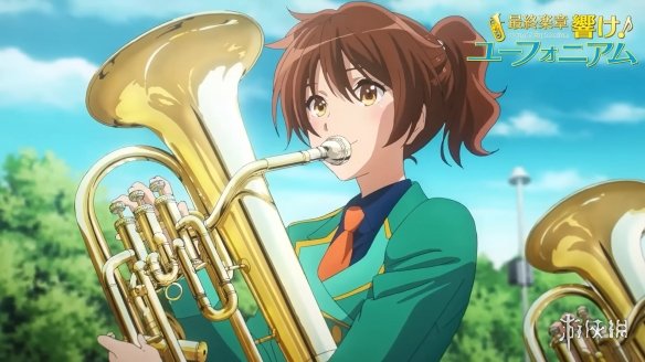 《吹响吧！上低音号》剧场版名场面公开 9月上映(图1)