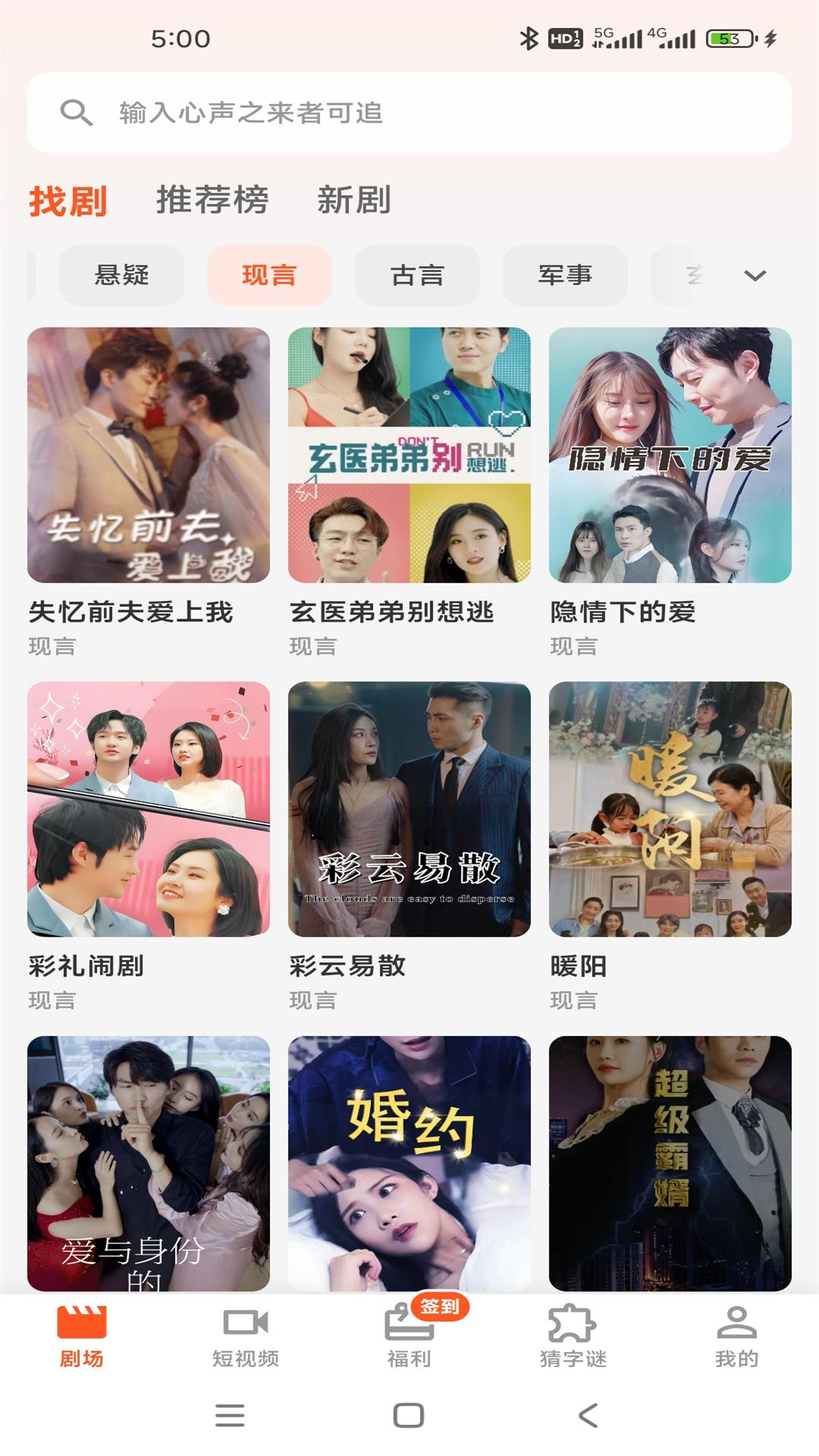 
灵指创艺